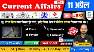 11 April 2024 Current Affairs | Daily Current Affairs | Static GK | Current News | Crazy GkTrick