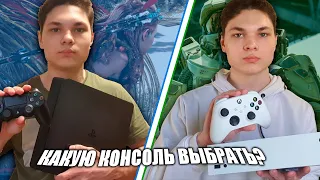 XBOX SERIES S vs PS4 SLIM | ЧТО ВЫБРАТЬ в 2022 ГОДУ | СРАВНЕНИЕ КОНСОЛЕЙ | МОЙ ЛИЧНЫЙ ОПЫТ