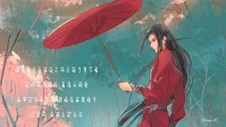 悦神 _ KBShinya （ cover by Rainy雨文 ）