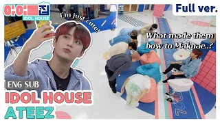 (ENG) [IDOLHOUSE] EP.02 ATEEZ Full Ver I 아이돌집 I 에이티즈