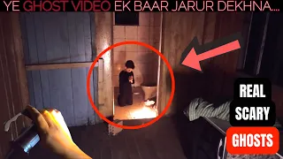 Inn 7 Ghost Videos Ko Dekh Krr Neend Udd Jaygi | Real Ghosts Caught On Camera | ScaryPills