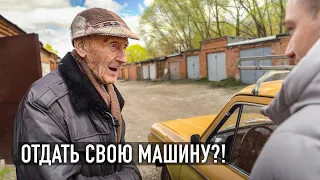 Operation: Zaporozhets. This driver is 94 years old!