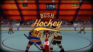 Трус не играет в хоккей - (Bush Hockey League или Old Time Hockey) часть 3
