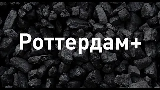 НАБУ поінформувало Комітет з питань антикорупційної політики про розслідування Роттердам+ 15.12.2020