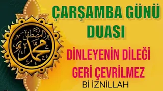 Çarşamba Günü Duası | Dinleyenin Dileği Geri Çevrilmez - Bi İznillah #duadinle