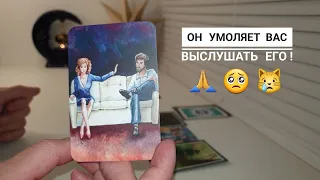 ЧТО ОН СРОЧНО ХОЧЕТ ВАМ СКАЗАТЬ⁉️⚡🕊🚀