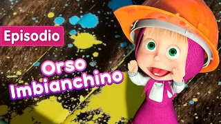 Masha e Orso - 🐻 Orso Imbianchino 🎨(Episodio 26) Nuovo episodio!