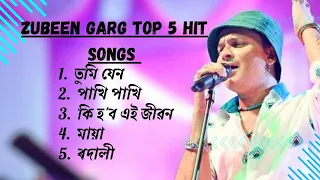Best of Zubeen Garg ... Top 20 Assamese Song... Assamese New Song 2024... Heart touching love song 💞
