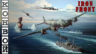 8 кораблей против 19 Юнкерсов. Iron Front Arma 3 Red Bear. Конвой.