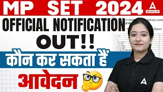 MP SET Exam 2024 Notification Out | MP SET Eligibility 2024 | Complete Information
