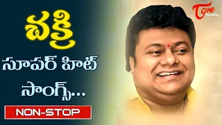 Young Music Director Chakri Memories | Telugu Super hit Movie Songs Jukebox | Old Telugu Songs