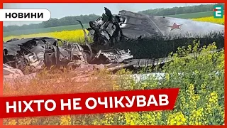 ❗️ ВПЕРШЕ ЗА ЧАС ВІЙНИ 🚀 Чим била Росія ❓ Що збили українські ППО