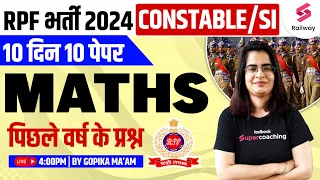 RPF Constable 2024 Maths PYQ | 10 Days 10 Paper | RPF SI Maths By Gopika Ma'am | Day 8