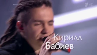 Кирилл Бабиев «Numb»   Слепые прослушивания – Голос – Сезон 5