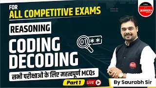 REASONING | CODING DECODING PART 01 | REASONING FOR ALL COMPETITIVE EXAM | MCQs