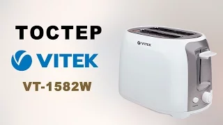 Тостер Vitek VT 1582W - видео обзор