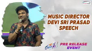 Music Director Devi Sri Prasad Speech | Rang De Pre Release Event | Nithiin | Shreyas Media