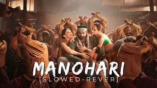 Manohari [slowed-reverb]- baahubali | Prabhas  | tamanna | anusha #slowed