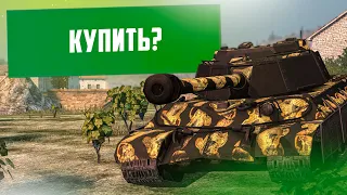 Обзор Т-2020 в WoT Blitz