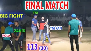 3O BALLS 113 II BIG FINAL II TM VS HAFAZ POLA II CHOTA VICKY VS SARDAR HUSSNAIN