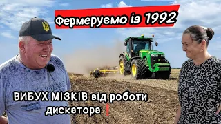 10га і ЮМЗ! Більше не оремо❌ Вибух мізків з дискатором Bednar🔥