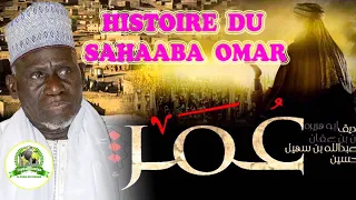 HISTOIRE DU SAHAABA OMAR IBN KHATTAAB PAR BAYE GUEYE