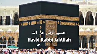 Hasbi Rabbi JalAllah حسبی ربی جل اللہ naat sharif