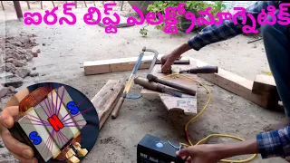 12v 500 Watts Powerful Electromagnet using  Transformer-12v to 220v DC