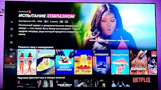 Sony A80J NETFLIX стоит? Конечно ДА!