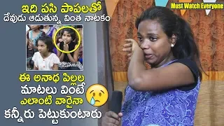 Must Watch: Orphan Children EMOTIONAL Words about Their Life | Jeevodaya Home | Hyderabad | NewsQube