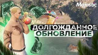 ЛЕТНИЙ БОЕВОЙ ПРОПУСК! ВСЕ ЧТО НУЖНО ЗНАТЬ! | GTA 5 | MAJESTIC RP