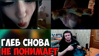 ГЛЕБ СНОВА ОТКАЗЫВАЕТСЯ ПОЦЕЛОВАТЬ ДАШУ | SPOKOYNICH DOTA 2