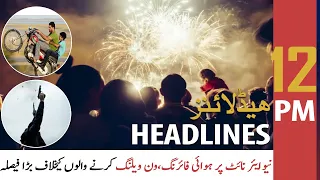 ARY News | Prime Time Headlines | 12 PM | 31st December 2021