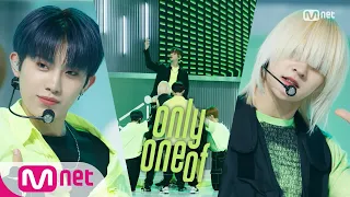 [OnlyOneOf - angel(Prod. GRAY)] Comeback Stage | M COUNTDOWN 200521 EP.666