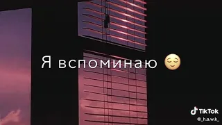 Отправь своему самому любимому человеку😉💕