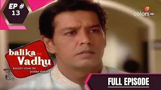 Balika Vadhu | बालिका वधू | Episode 13