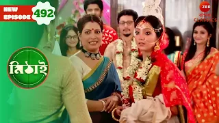 Everyone are Annoyed on Pinky | Mithai Full episode - 492 | Serial | Zee Bangla Classics