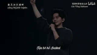 [Vietsub • Pinyin] Live BÊN HỒ BAIKAL • 贝加尔湖畔 — LÝ KIỆN • 李健