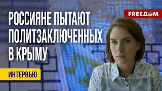 ❗❗ Оккупанты РФ не оказывают медицинскую помощь УЗНИКАМ Кремля в Крыму, – Куришко