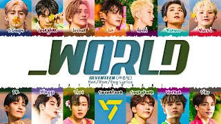 SEVENTEEN (세븐틴) - '_WORLD' Lyrics [Color Coded_Han_Rom_Eng]