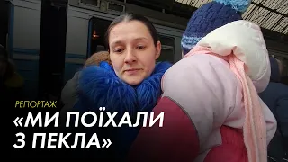 На Львівський залізничний вокзал продовжують прибувати люди – репортаж Суспільного