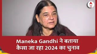 Lokshabha Elections: Maneka Gandhi ने बताया कैसा जा रहा 2024 का चुनाव