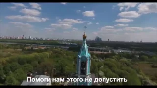 Помоги спасти Крылатские Холмы!!!