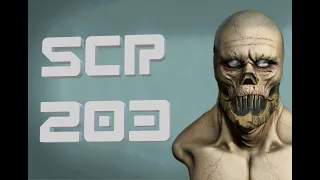SCP-203 - Измученный железный человек