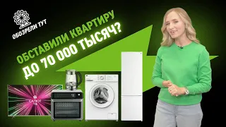 Обзор на пять устройств HI, которые ДОЛЖНЫ БЫТЬ в каждой квартире!