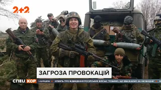 Розвідка повідомляє про ймовірні ворожі провокації на Донбасі цими вихідними