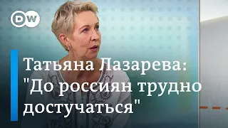 Татьяна Лазарева: люди в России не понимают, что будет еще хуже