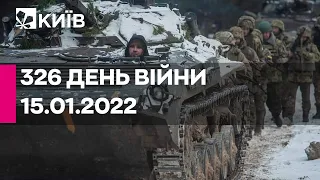 326 ДЕНЬ ВІЙНИ - 15.01.2023 - прямий ефір телеканалу "Київ"