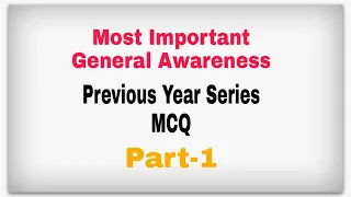 General Awareness For competitive exam | most important question for competitive exam | GS Series