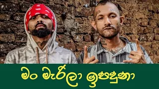 මං මැරිලා ඉපදුනා Smokio 😍❤️ | Kevin Smokio | DopeDanger | Sinhala Rap collection 2024 | #smokio_new